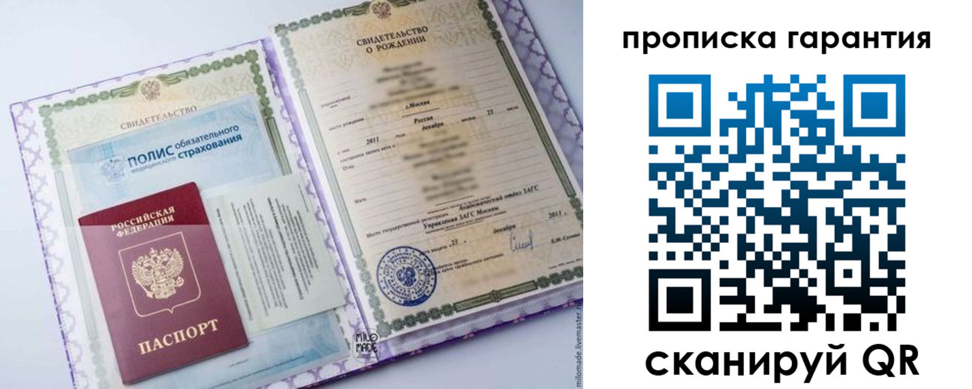 временная регистрация госуслуги в Усть-Илимске