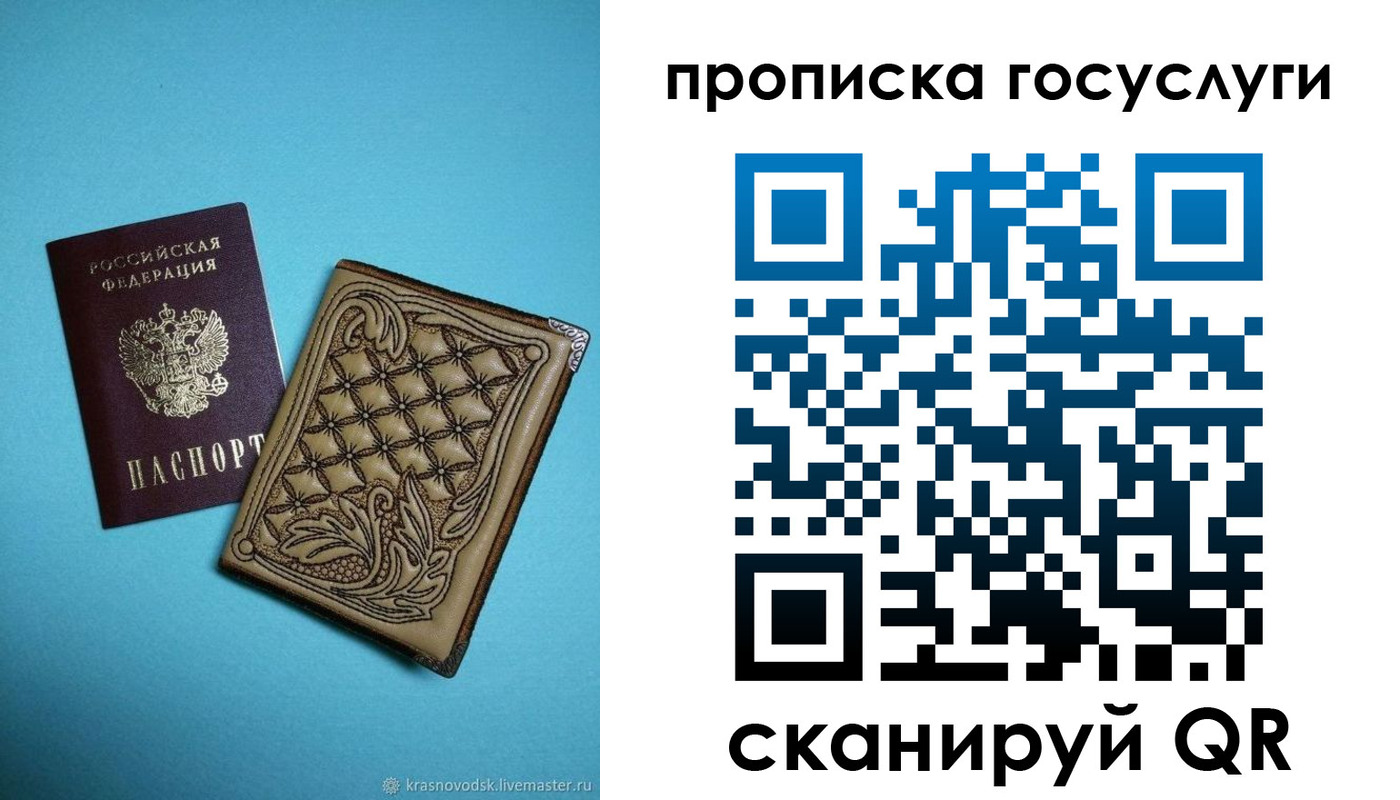 временная регистрация поиск в Усть-Илимске