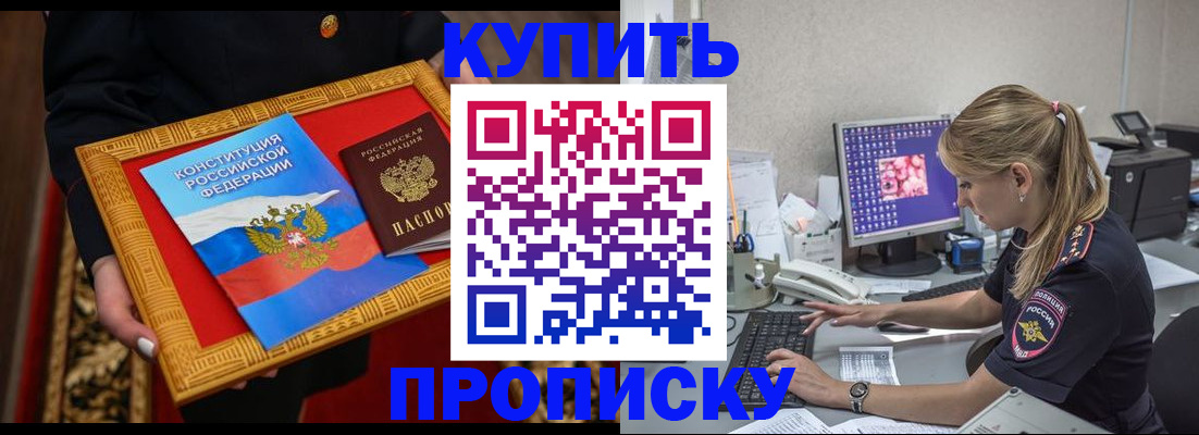 временная регистрация 2025 в Усть-Илимске